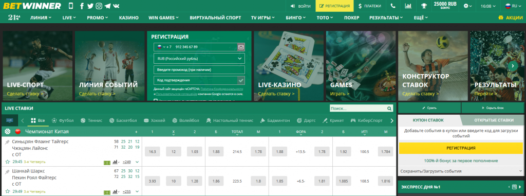 Experience the Excitement of Gambling Platform BetWinner Experience the Excitement of Gambling Platform BetWinner