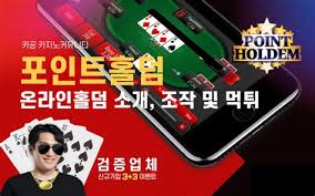 즉시 플레이 무입금 보너스 안전하게 활용하는 가이드