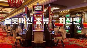 즉시 플레이 무입금 보너스 안전하게 활용하는 가이드