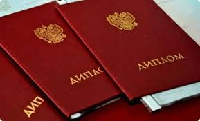 Купить диплом логопеда - Удобно и безопасно Купить диплом логопеда - Удобно и безопасно