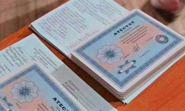 Купить диплом ВУЗа Риски и Альтернативы