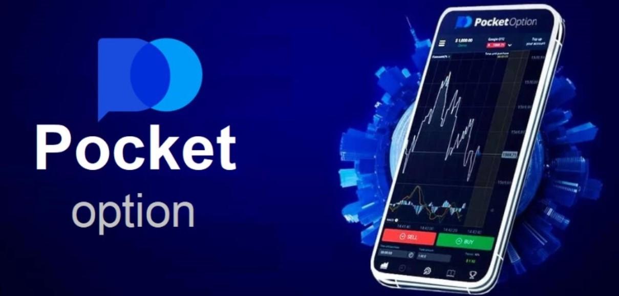 Trade Pocket Option Your Guide to Successful Trading 1501682969 Trade Pocket Option Your Guide to Successful Trading 1501682969