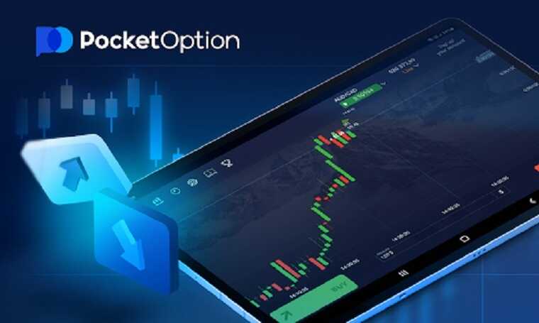 Trade Pocket Option Your Guide to Successful Trading 1501682969 Trade Pocket Option Your Guide to Successful Trading 1501682969