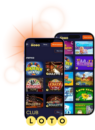 Какие секреты скрывает мир лото играй и выигрывай!